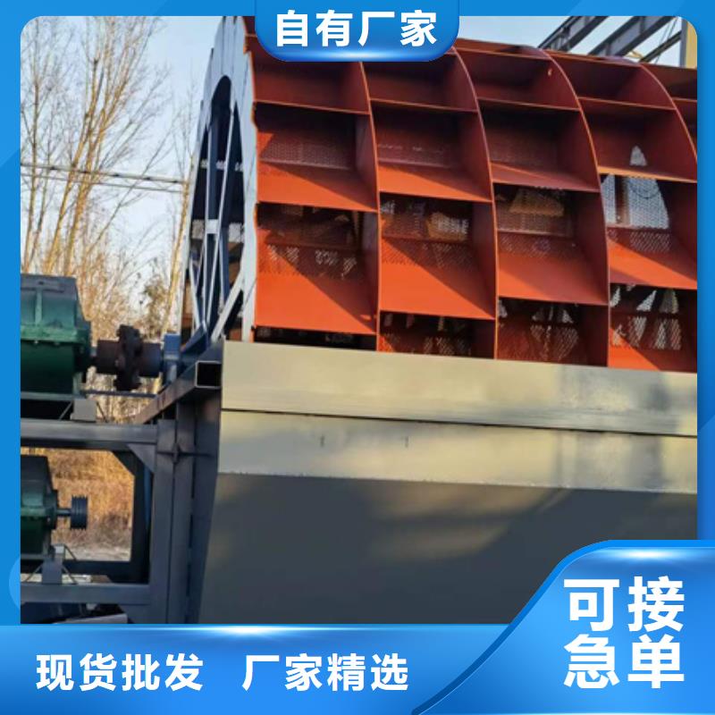 泥石分离机绞龙洗沙机绞龙洗石机型号齐全