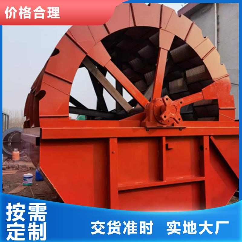 洗沙机二手洗沙机轮式洗沙机加工定制
