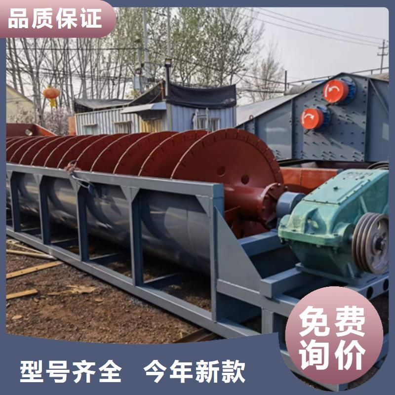 破碎制砂机脱水筛细沙回收机二手洗沙机械型号齐全