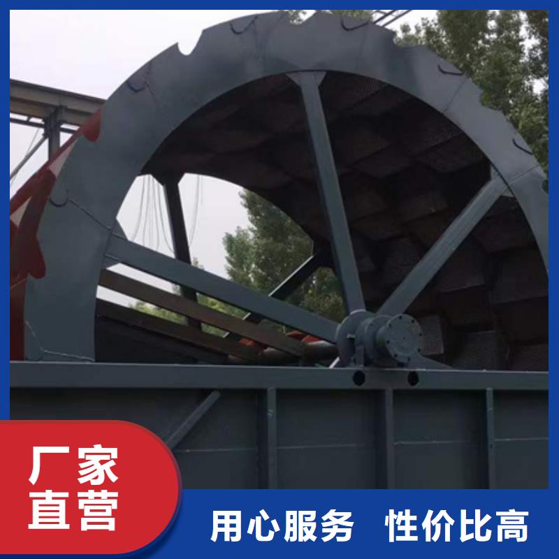 机洗沙机实力雄厚品质保障