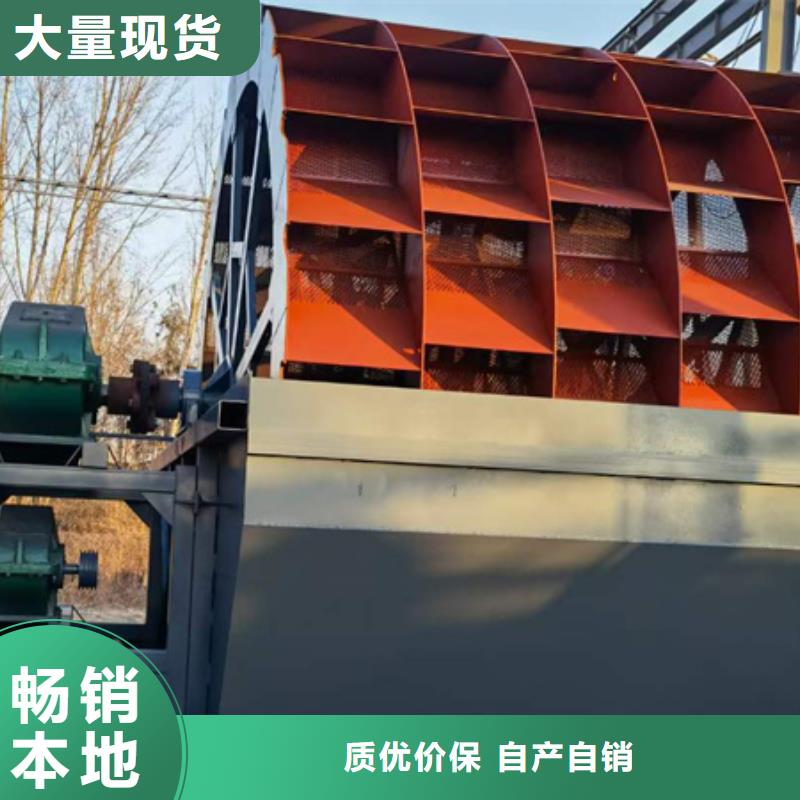 洗沙机绞龙洗沙机洗沙机配件