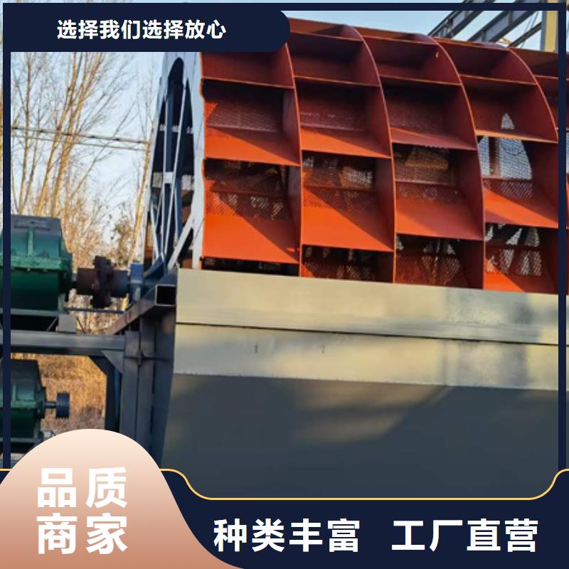 洗沙机绞龙洗沙机洗沙机配件