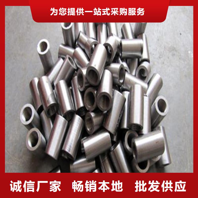 钢筋套筒套筒价格多种规格库存充足