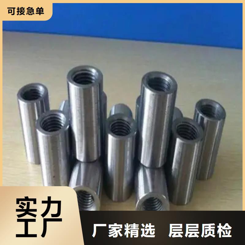 钢筋套筒正丝钢筋套筒厂家技术完善