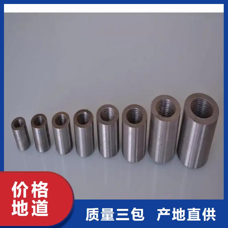 钢筋套筒钢筋套筒订做实拍品质保障