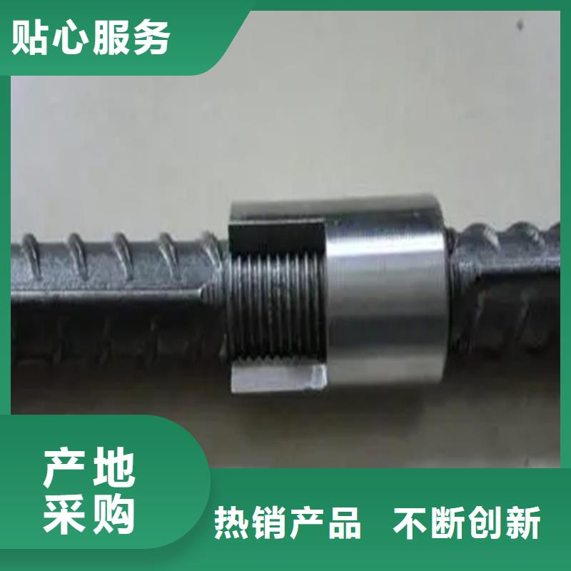 钢筋套筒22的钢筋套筒现货齐全售后无忧
