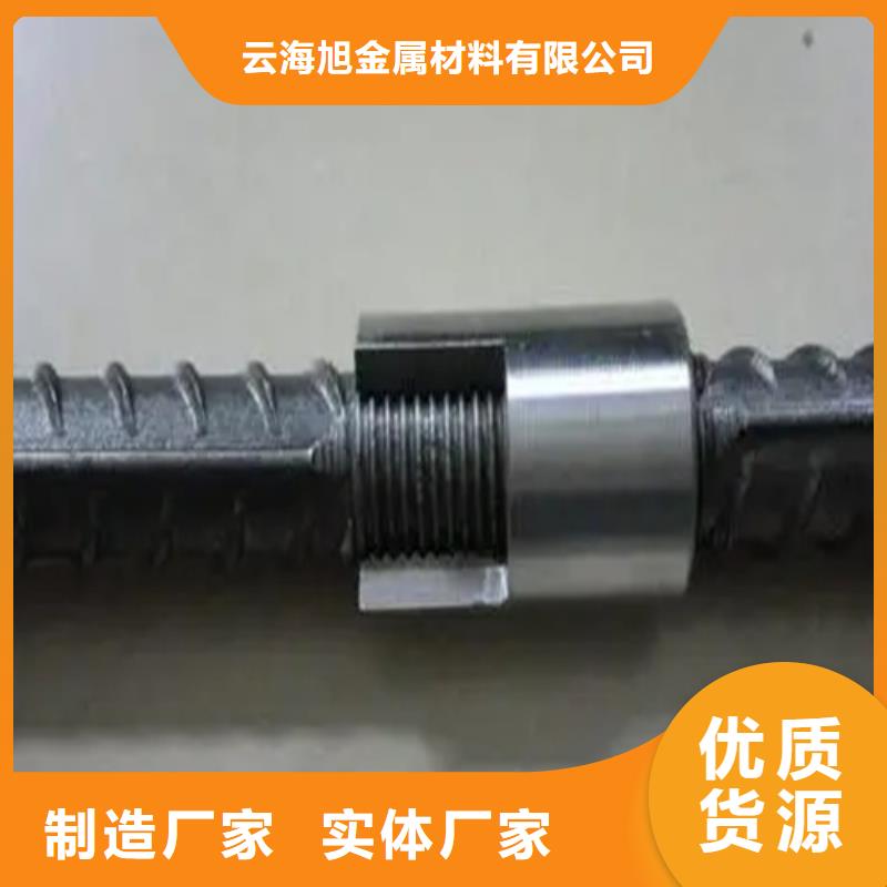 钢筋套筒套筒价格多种规格库存充足