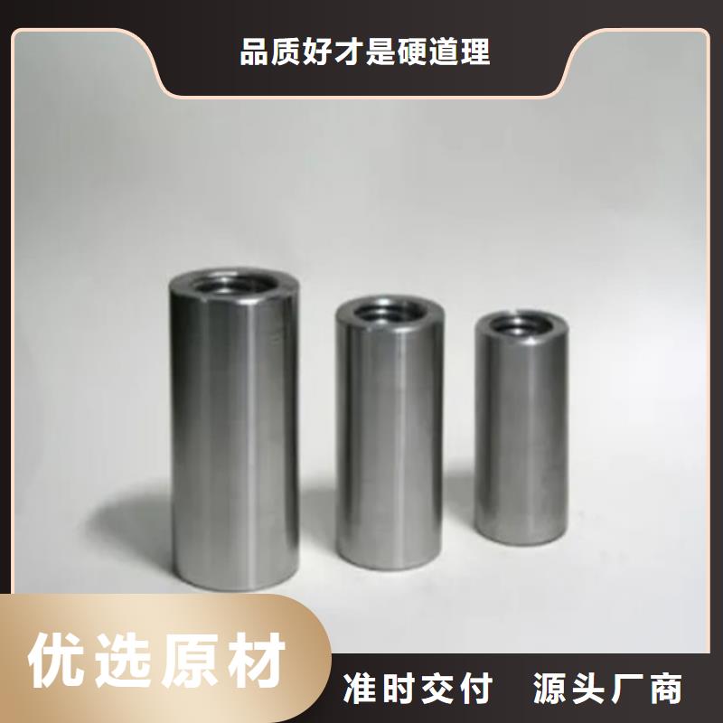 钢筋套筒套筒价格多种规格库存充足
