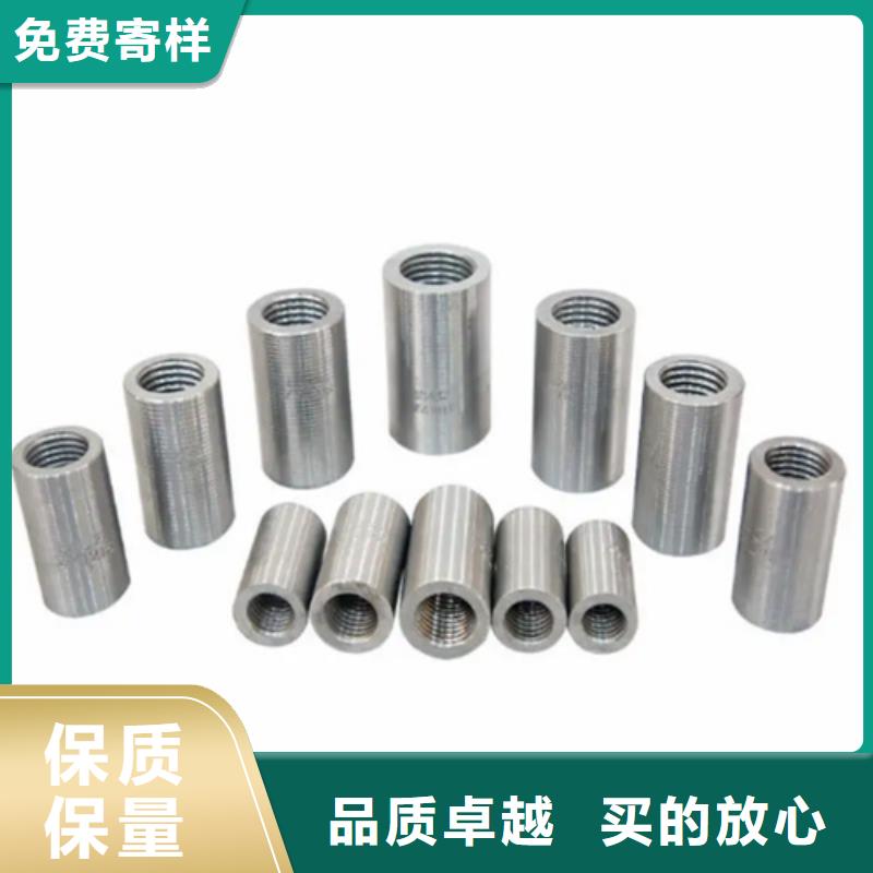 【钢筋套筒直螺纹钢筋套筒直销厂家】