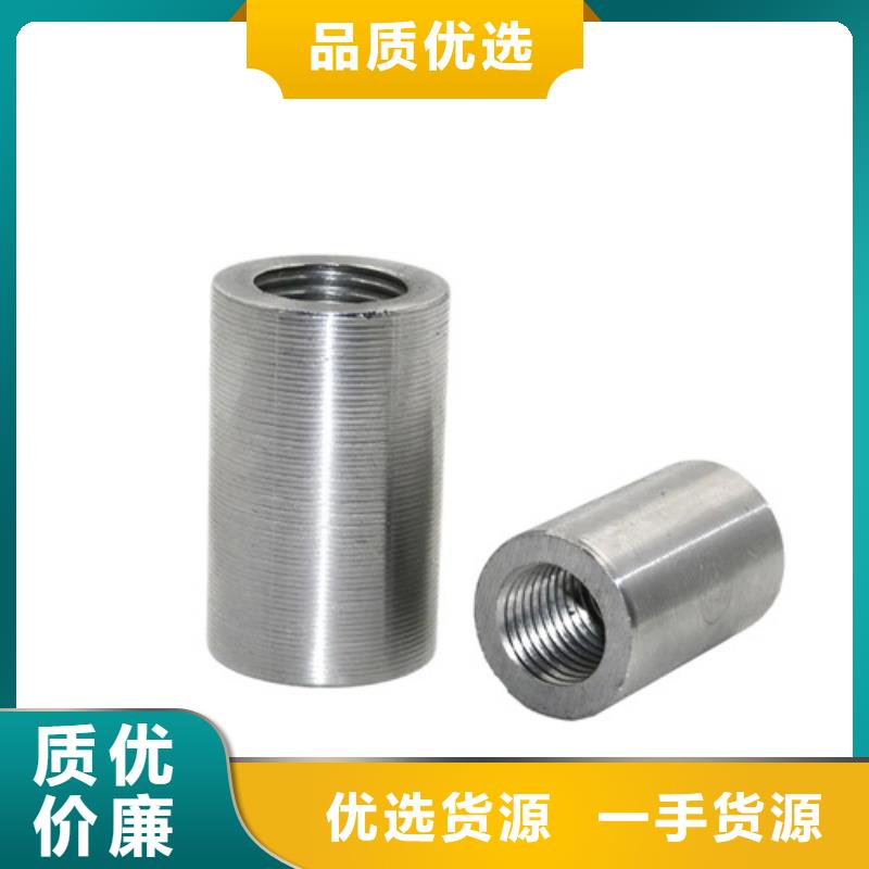 钢筋套筒【建筑钢筋套筒】注重细节