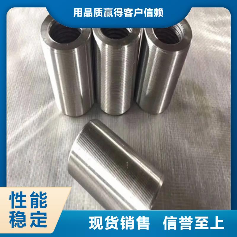 钢筋套筒22的钢筋套筒现货齐全售后无忧