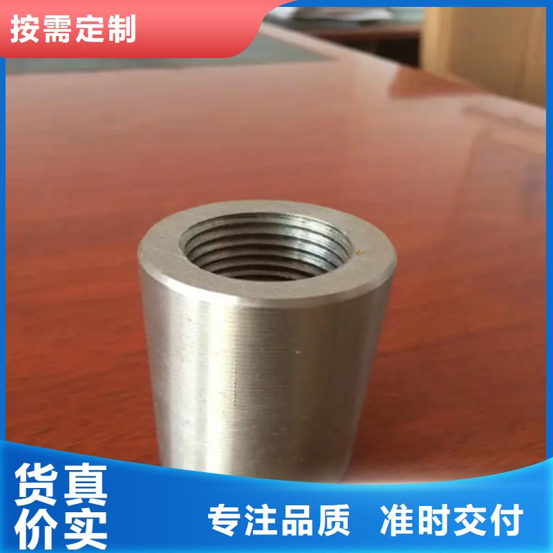 钢筋套筒钢筋套筒订做实拍品质保障