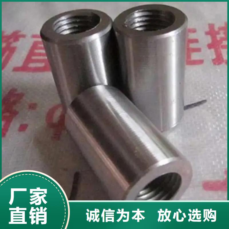 钢筋套筒钢筋套筒订做实拍品质保障