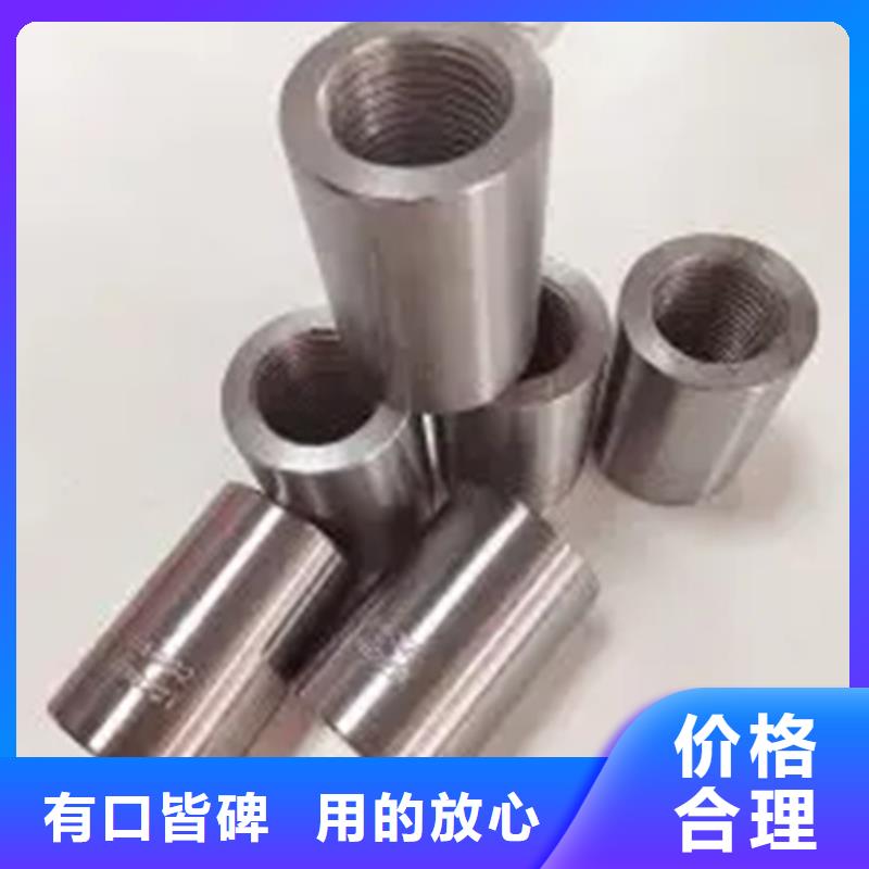 钢筋套筒22的钢筋套筒现货齐全售后无忧