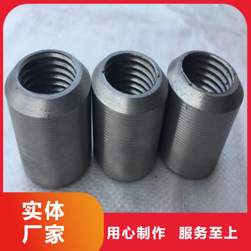 【钢筋套筒】_钢筋套筒价格快速发货