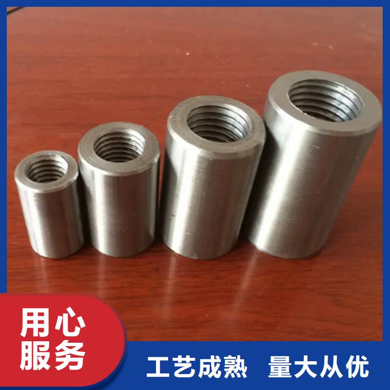【钢筋套筒】_钢筋套筒价格快速发货