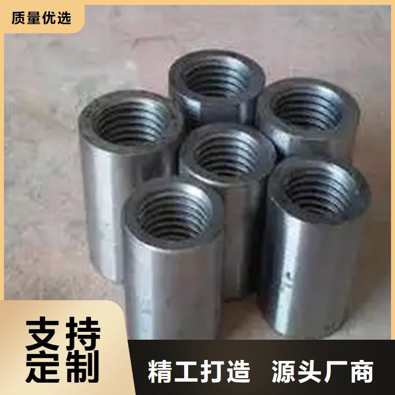 【钢筋套筒直螺纹钢筋套筒产地货源】