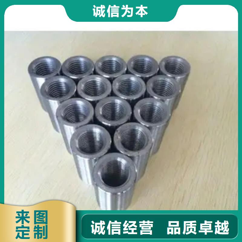 钢筋套筒钢筋套筒订做实拍品质保障