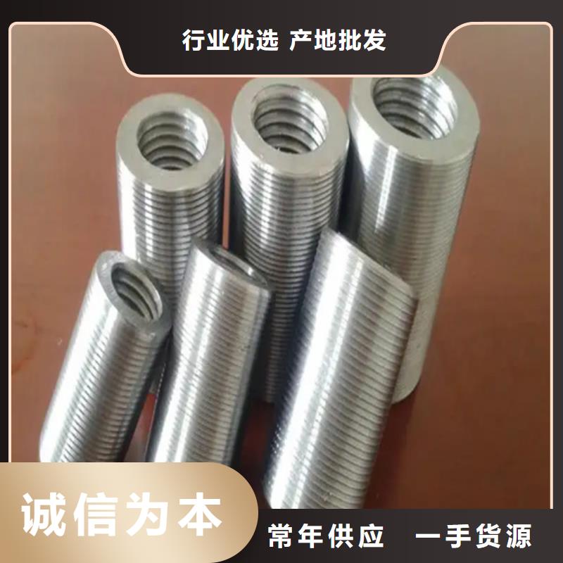 钢筋套筒【建筑钢筋套筒】注重细节