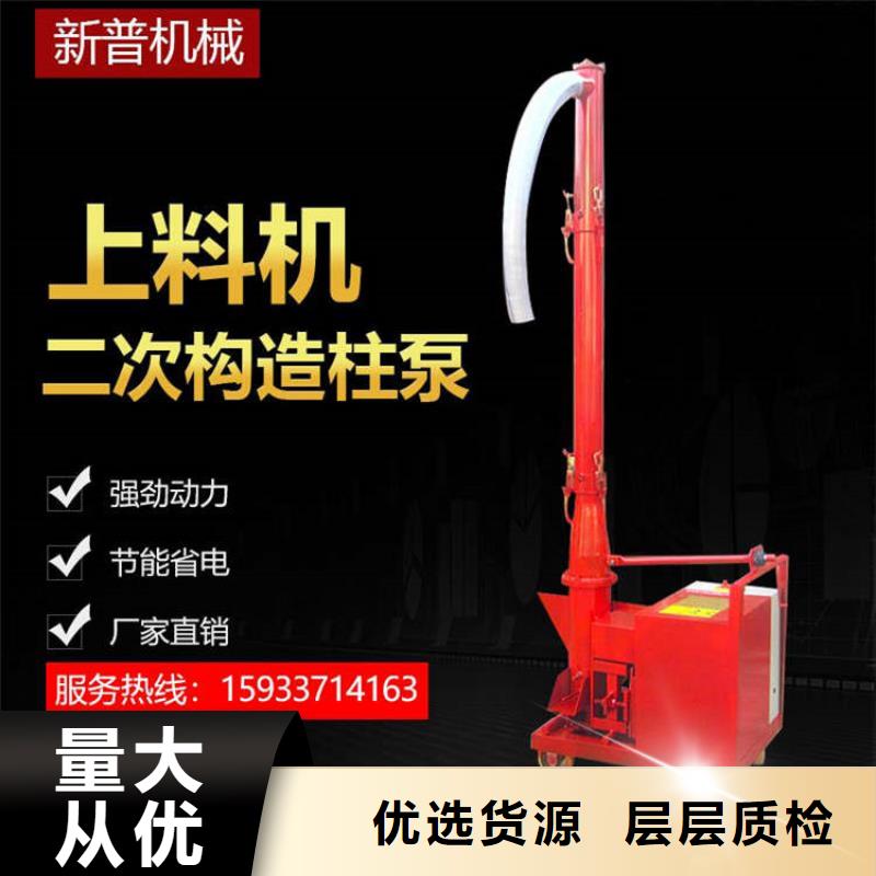二次结构浇筑机【缠绕膜打包机厂家】层层质检