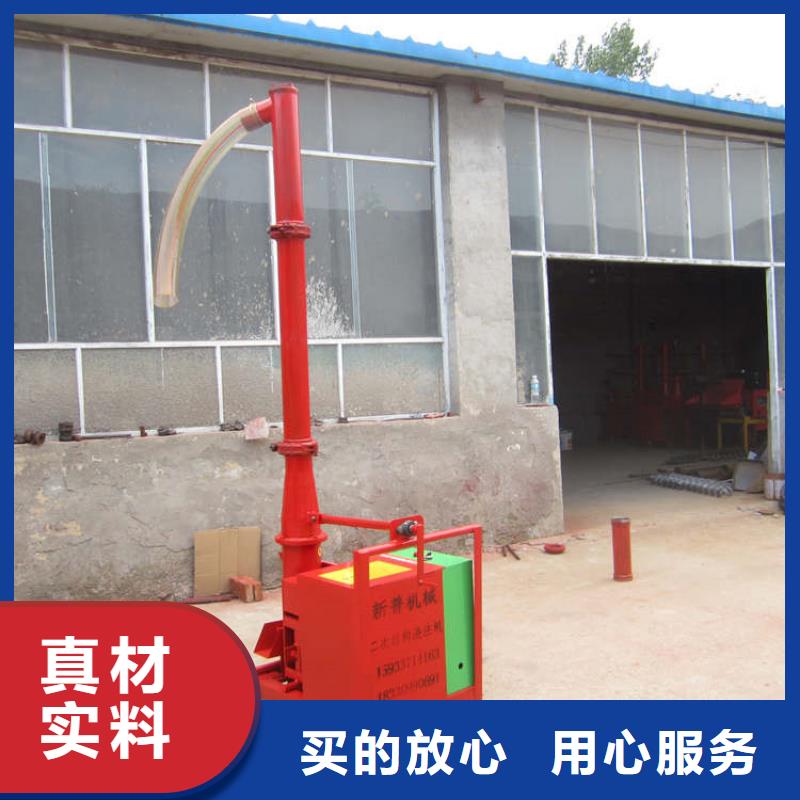 二次构造柱上料机【混凝土输送泵】实力厂家