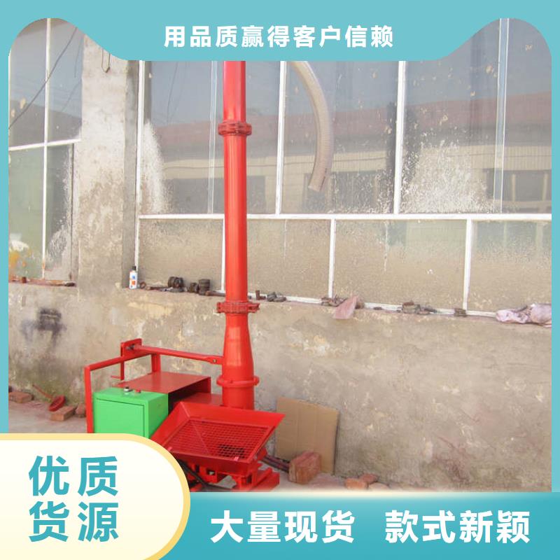 二次构造柱上料机_【混凝土输送泵】现货直发