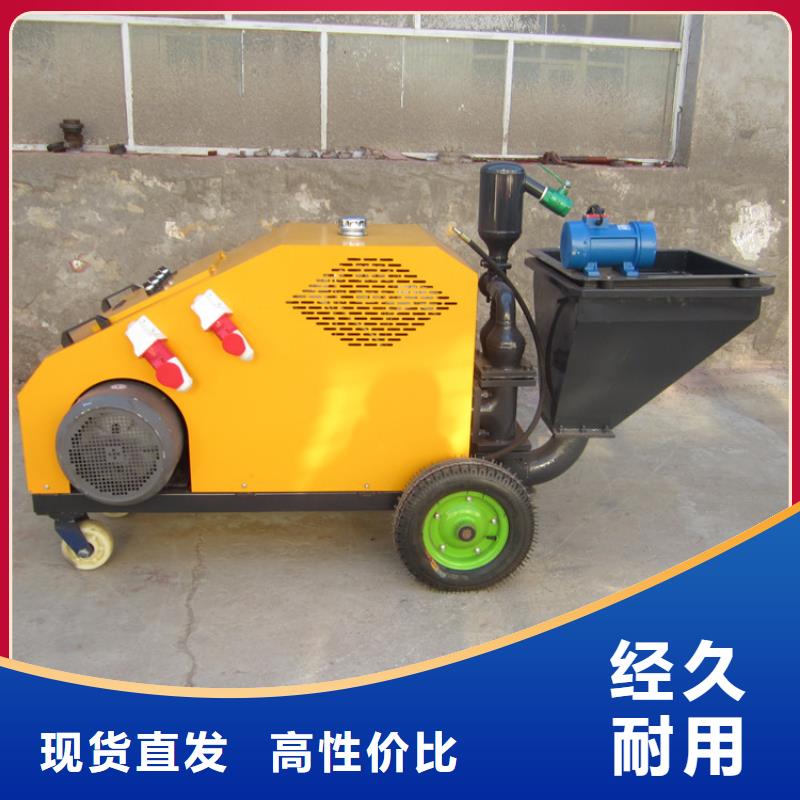 【砂浆喷涂机墙面拉毛机自主研发】