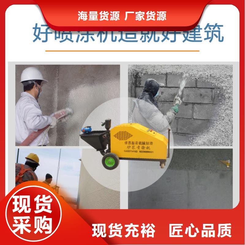 【砂浆喷涂机】电动上砖机来图定制