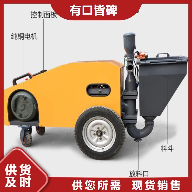 砂浆喷涂机二次结构浇筑机好品质选我们