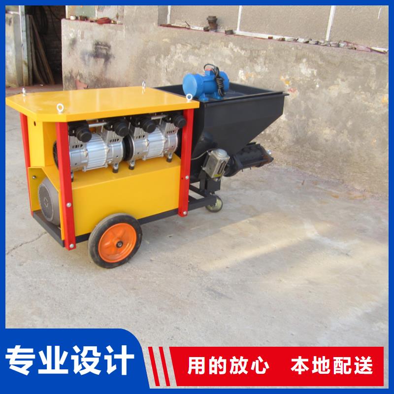 【砂浆喷涂机墙面拉毛机自主研发】