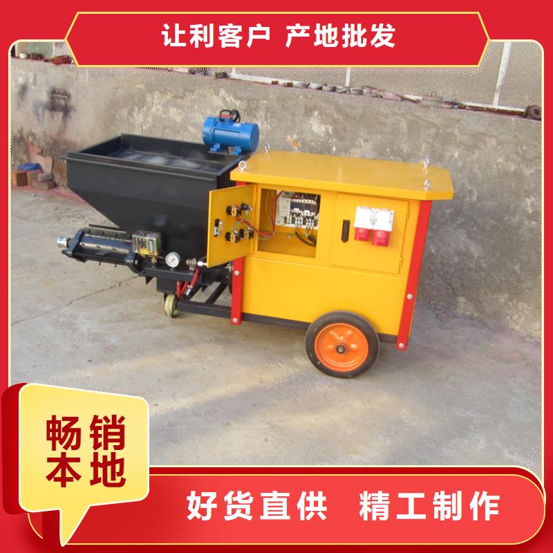 砂浆喷涂机二次结构浇筑机好品质选我们