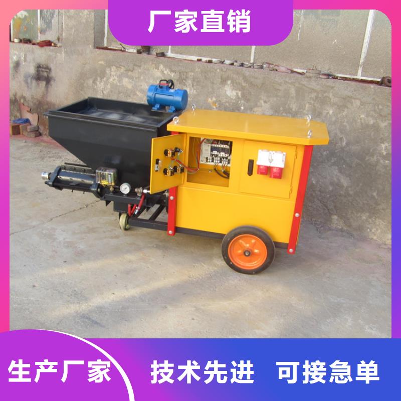砂浆喷涂机二次结构浇筑机质优价廉