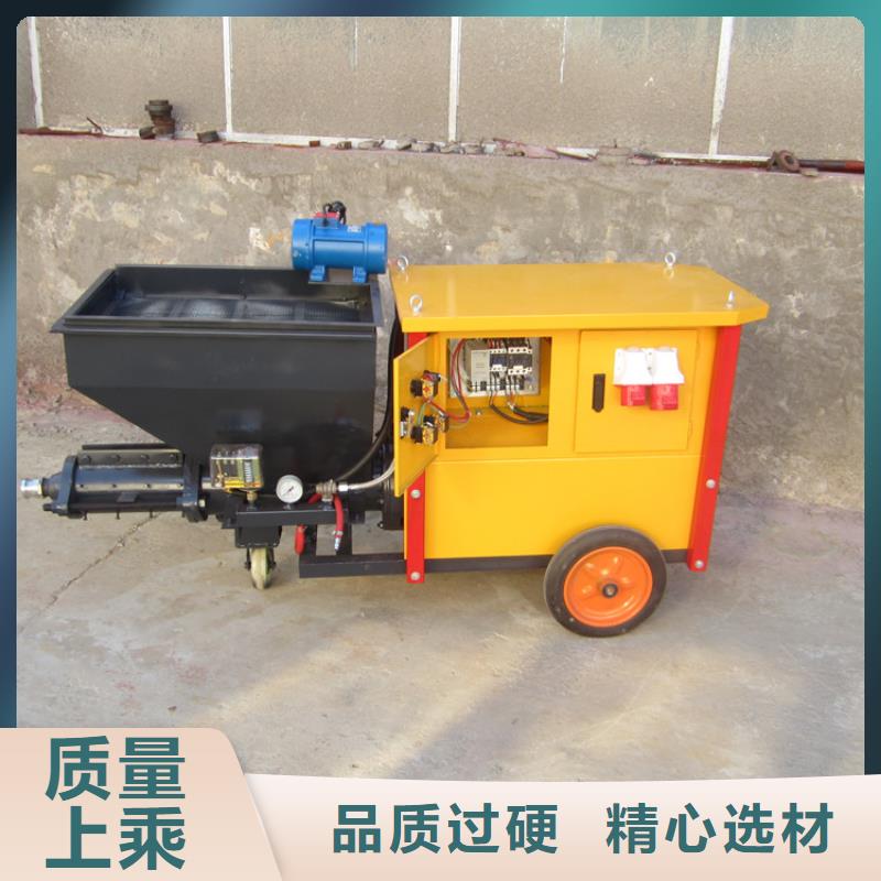 砂浆喷涂机二次结构浇筑机厂家做工细致