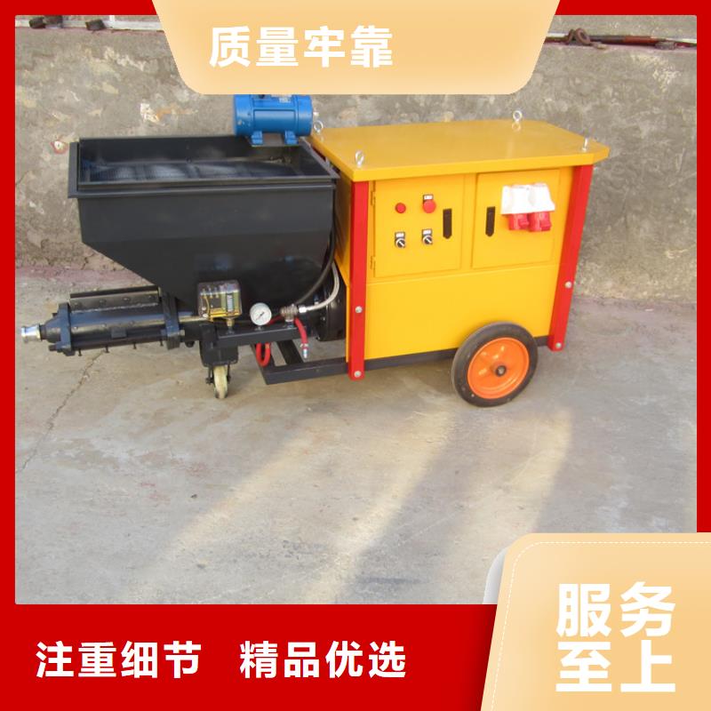 砂浆喷涂机二次结构浇筑机厂家做工细致