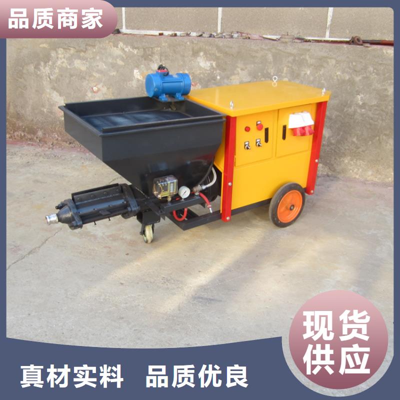 砂浆喷涂机混凝土输送泵多年实力厂家