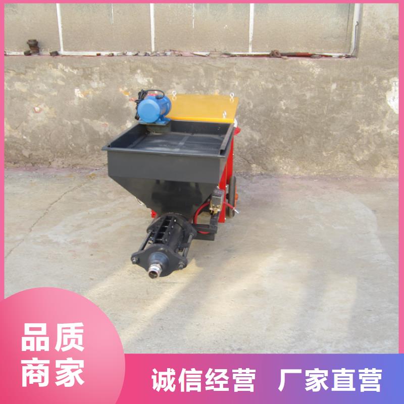 砂浆喷涂机二次结构浇筑机多年行业经验