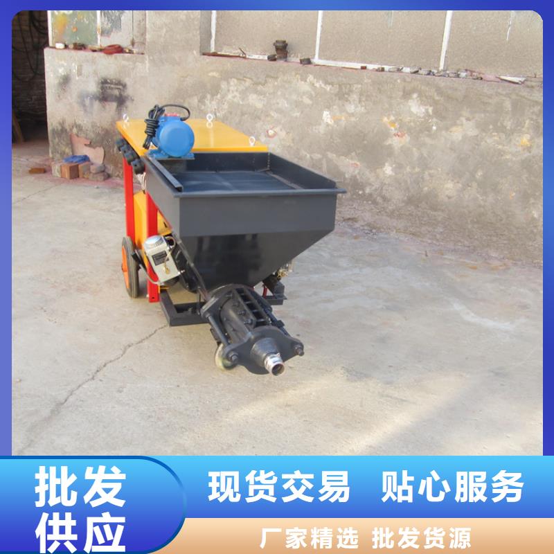 砂浆喷涂机二次结构浇筑机的图文介绍