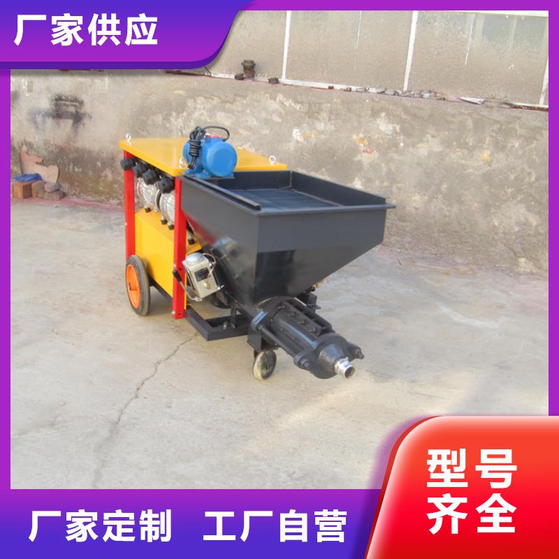 砂浆喷涂机二次结构浇筑机质优价廉