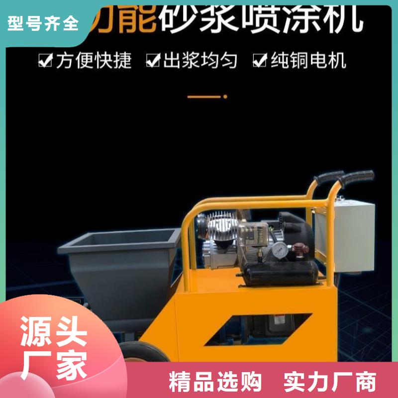 砂浆喷涂机混凝土输送泵送货上门