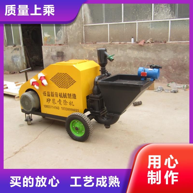 砂浆喷涂机电动上砖机厂家甄选好物