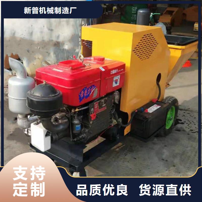 砂浆喷涂机二次结构浇筑机厂家做工细致