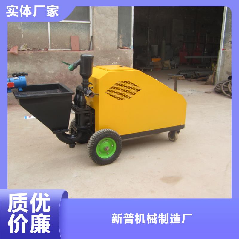 【砂浆喷涂机墙面拉毛机自主研发】