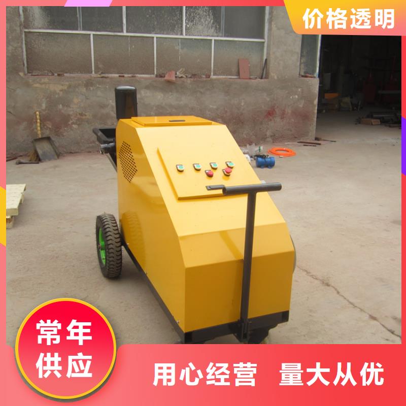 砂浆喷涂机二次结构浇筑机可定制