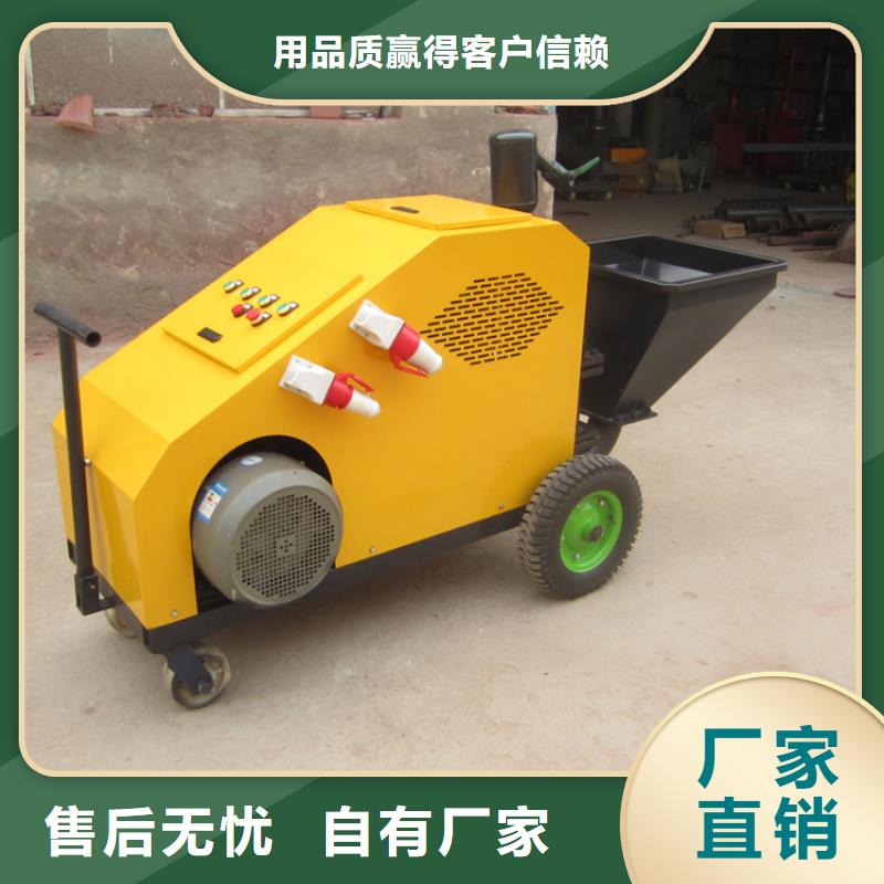 砂浆喷涂机二次结构浇筑机的图文介绍