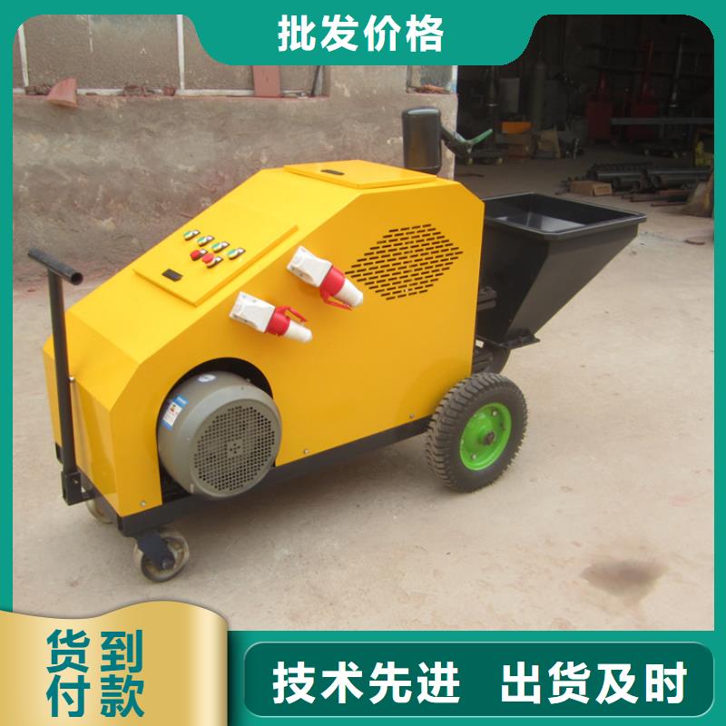 砂浆喷涂机电动上砖机厂家甄选好物