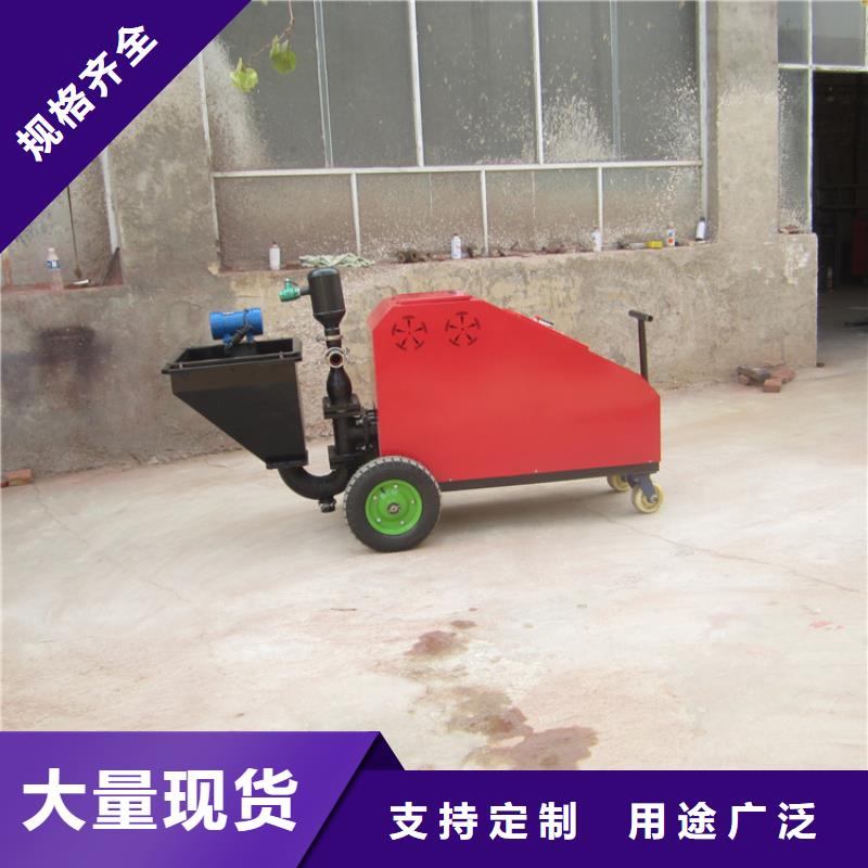 砂浆喷涂机二次结构浇筑机质优价廉