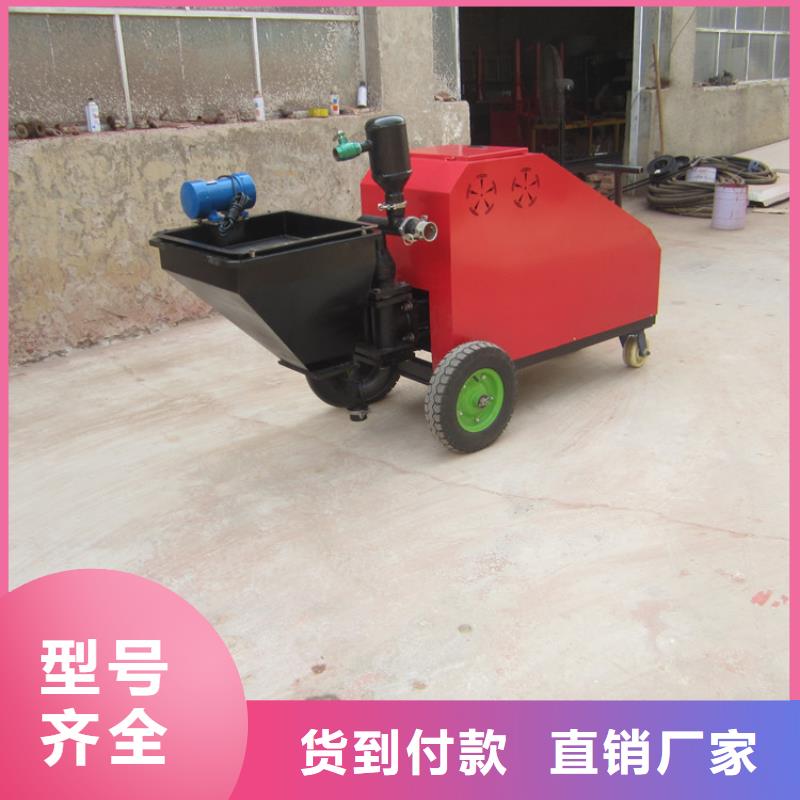 【砂浆喷涂机墙面拉毛机自主研发】