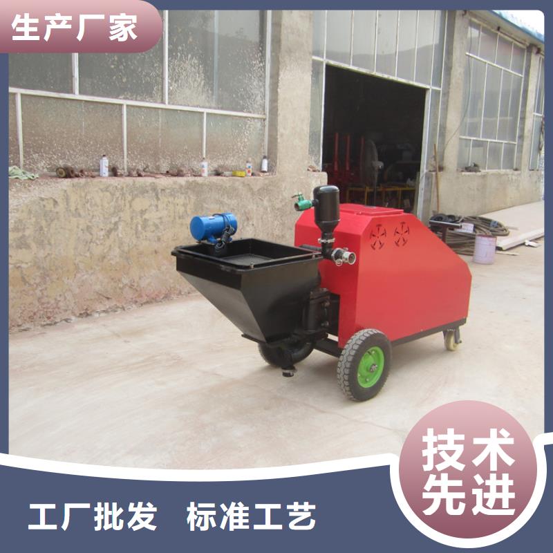 砂浆喷涂机二次结构浇筑机质优价廉
