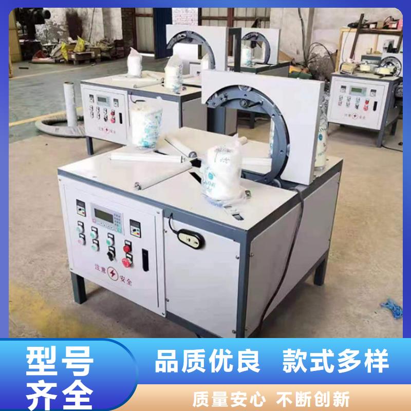 缠绕膜打包机砂浆喷涂机本地配送