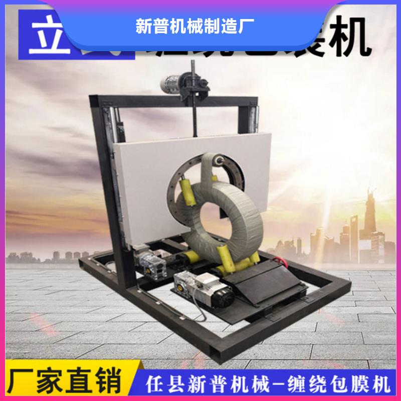 缠绕膜打包机混凝土输送泵厂家品质过硬